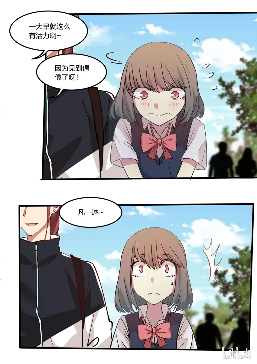 S1·12 第1页