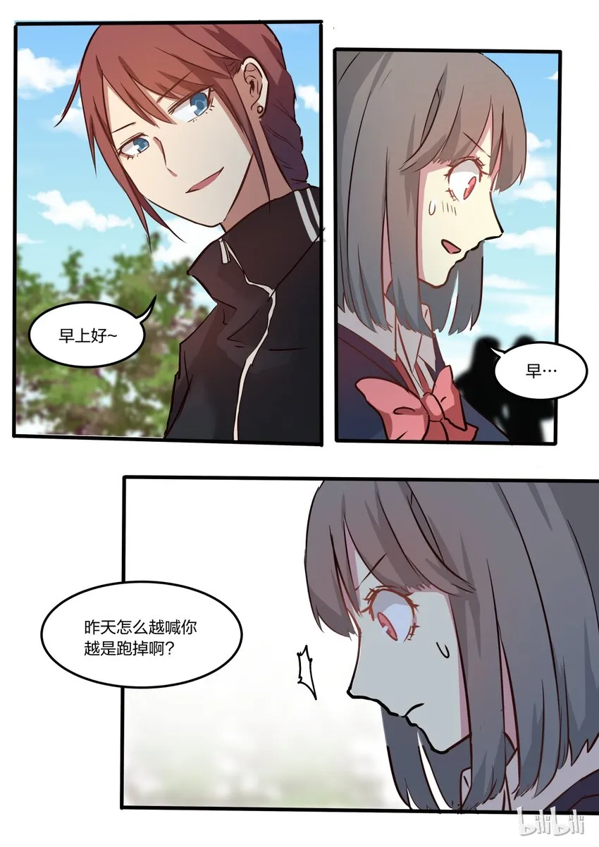 S1·12 第2页
