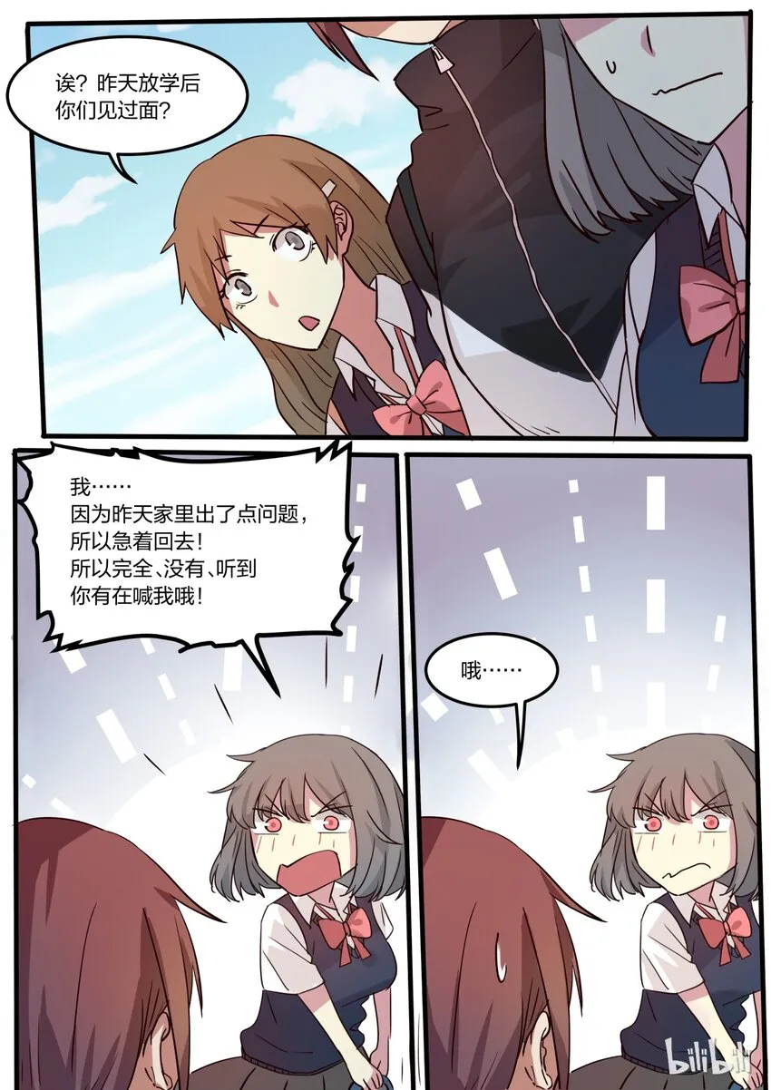 S1·12 第3页