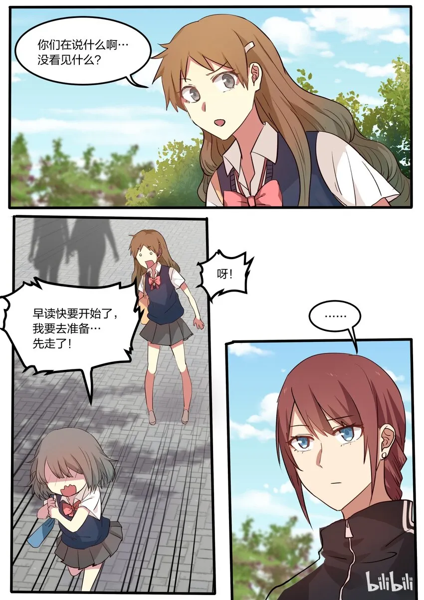 S1·12 第4页