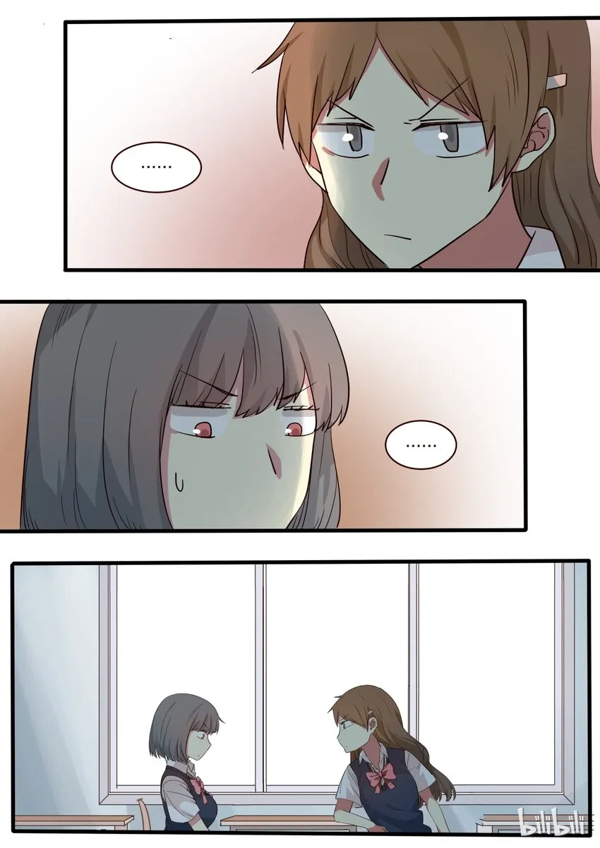 S1·12 第5页