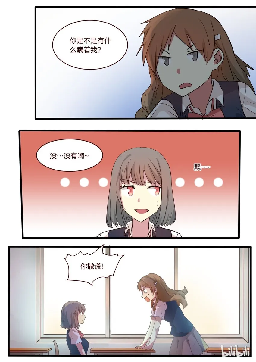 S1·12 第6页