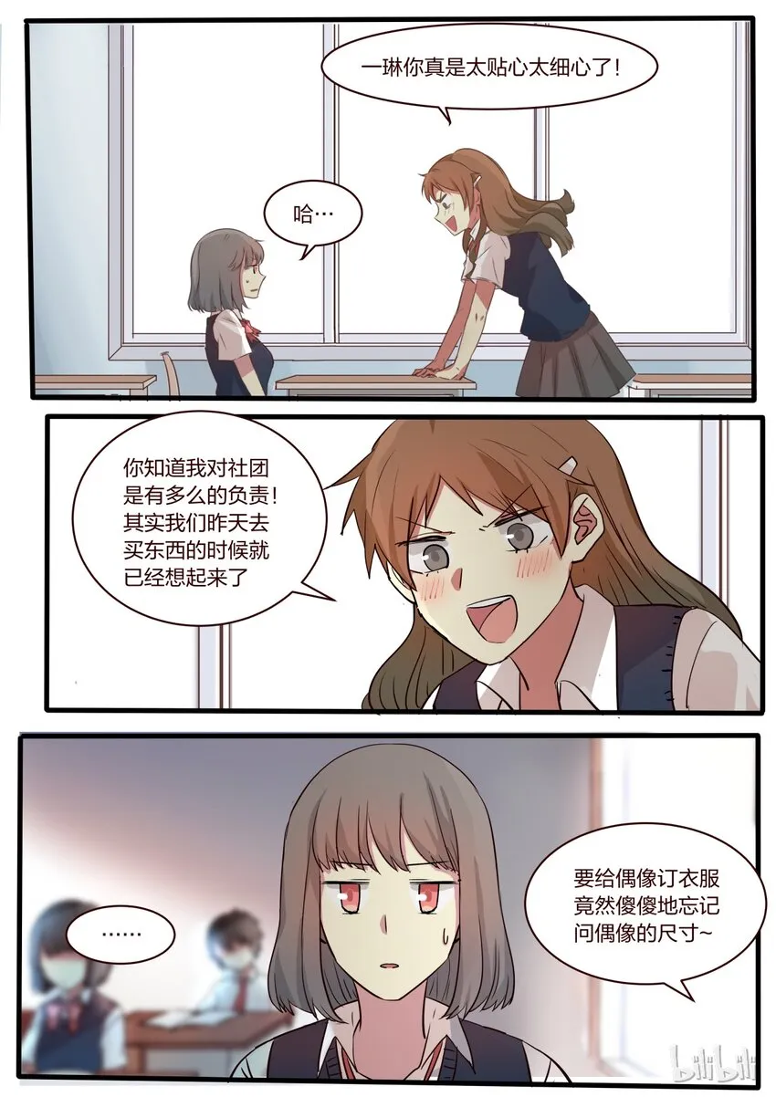 S1·12 第9页