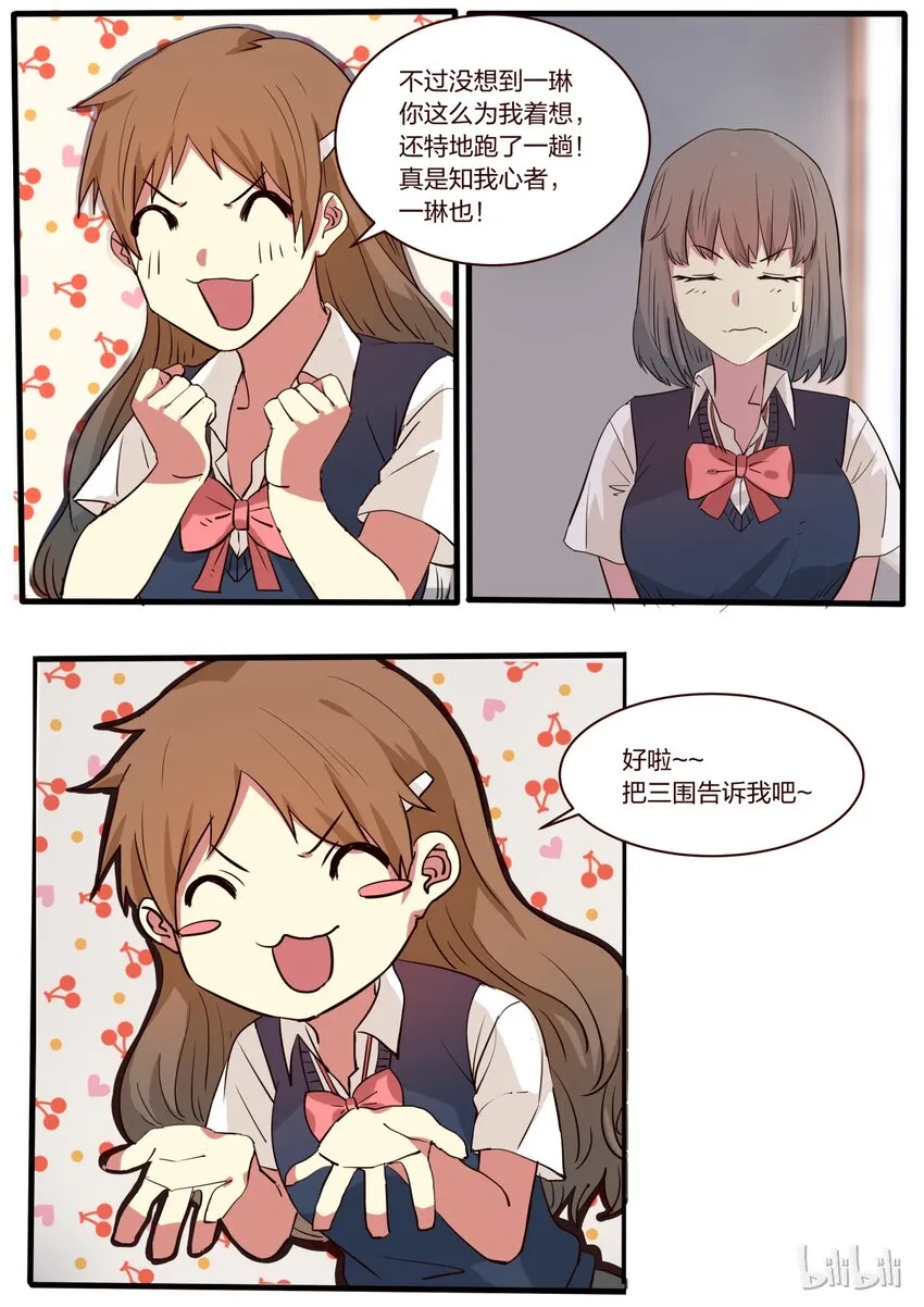 S1·12 第10页