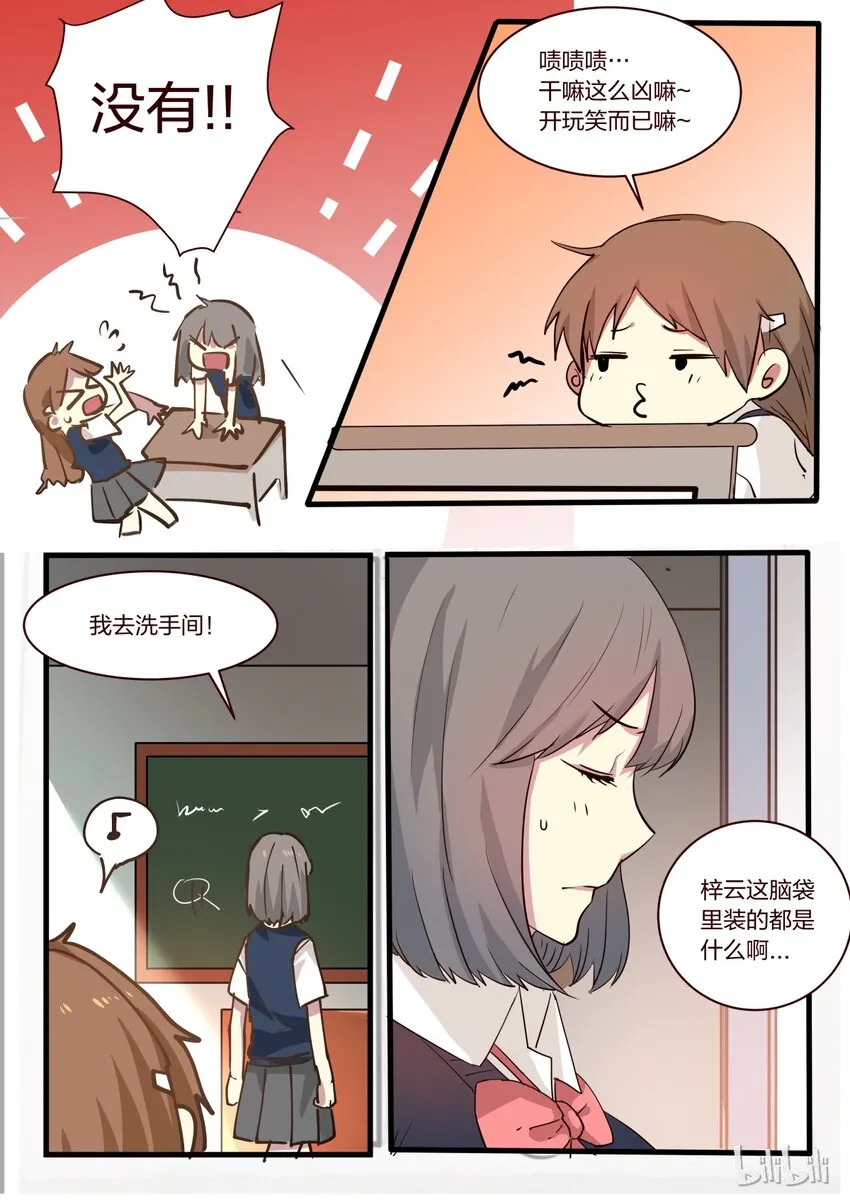 S1·12 第11页
