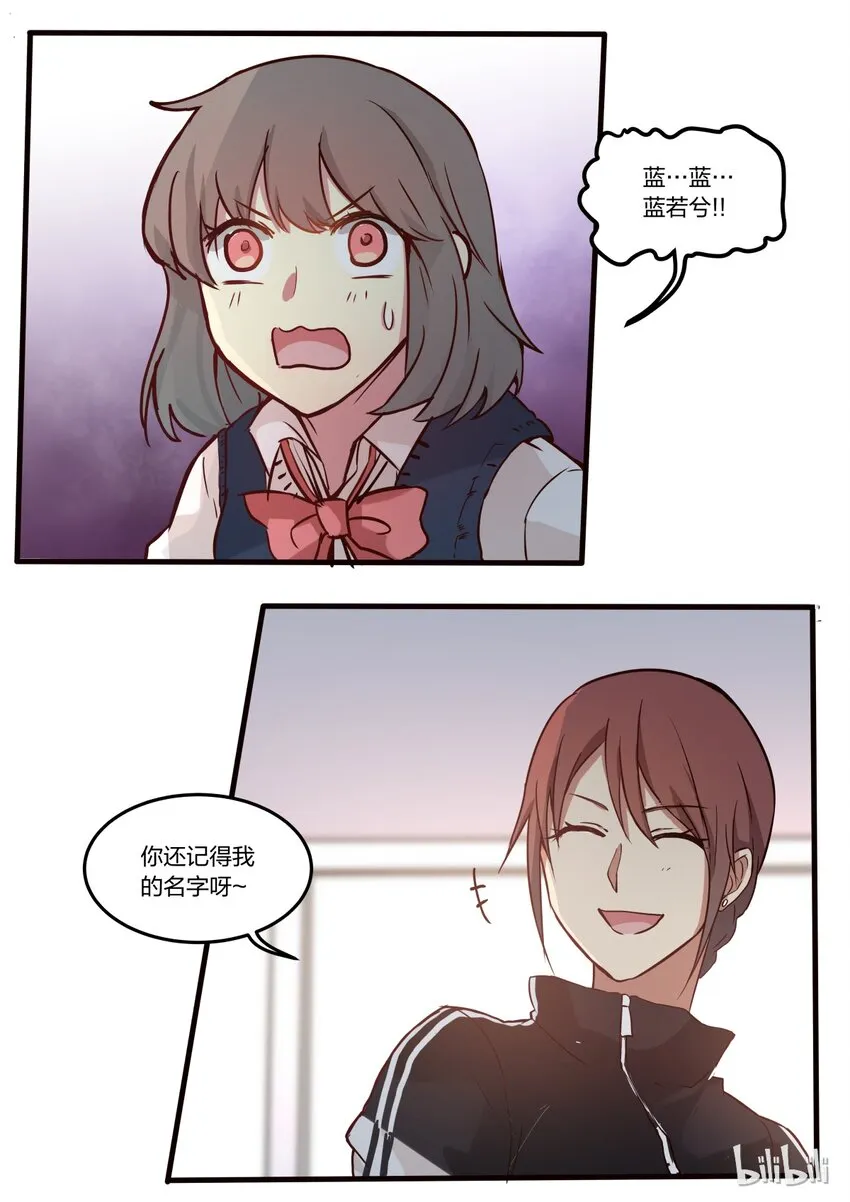 S1·13 第2页