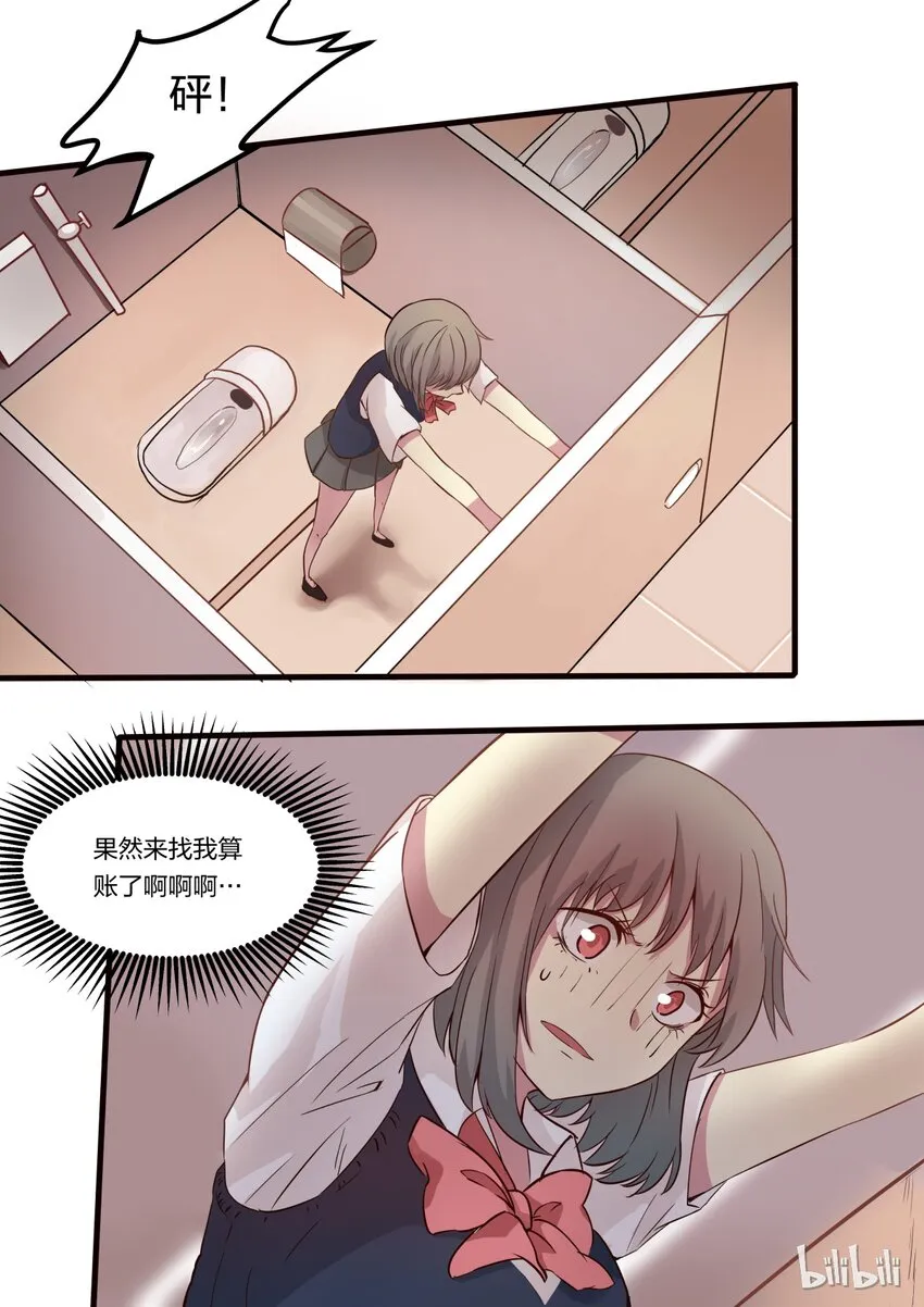 S1·13 第5页
