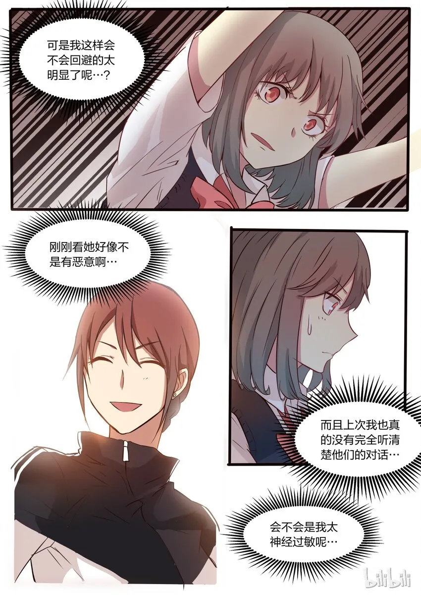 S1·13 第6页