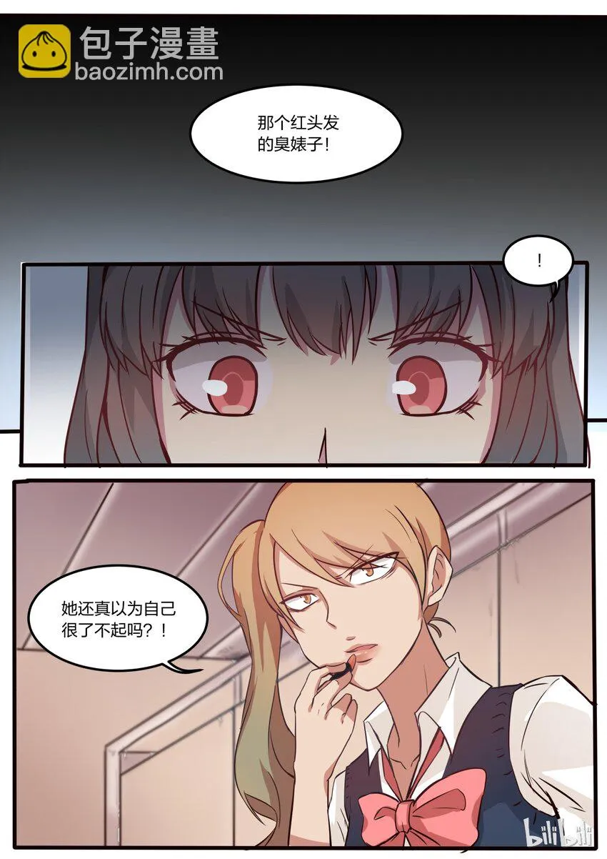 S1·13 第7页