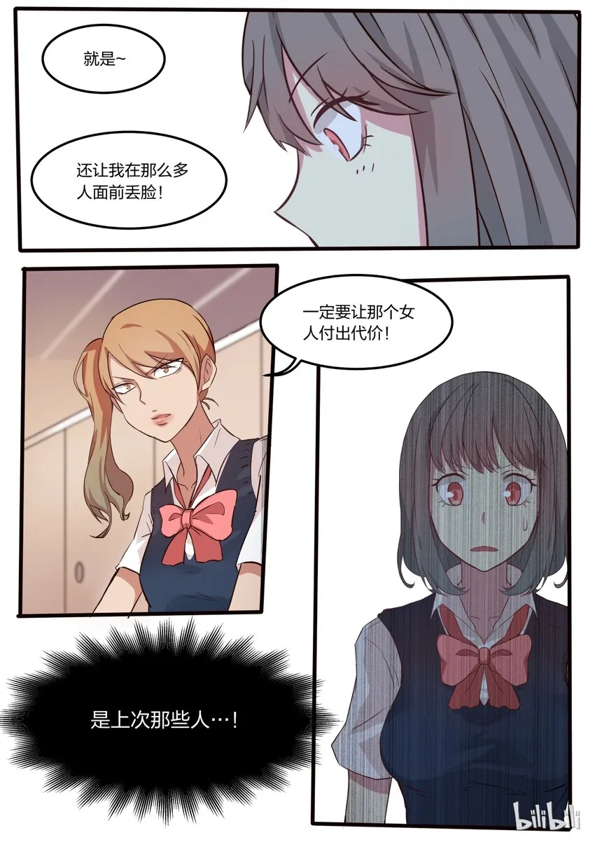 S1·13 第8页