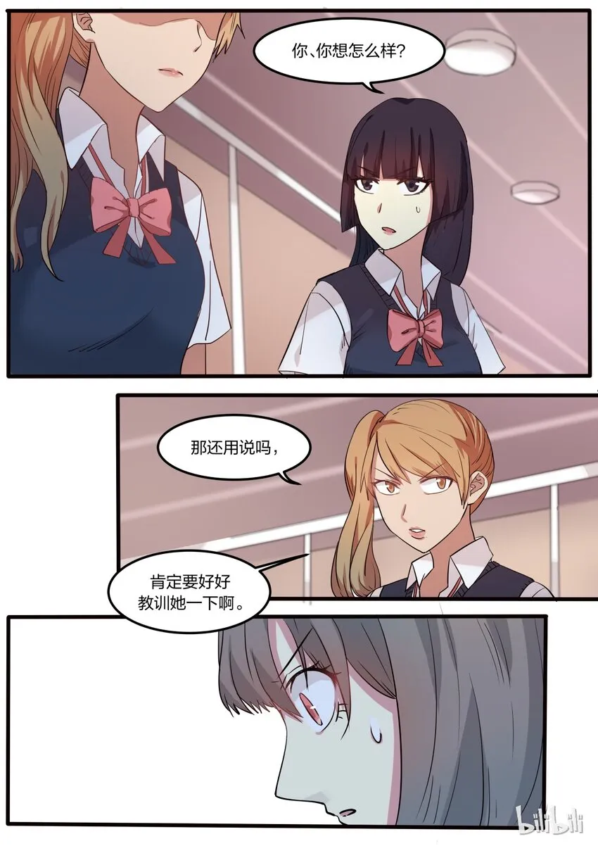 S1·14 第1页