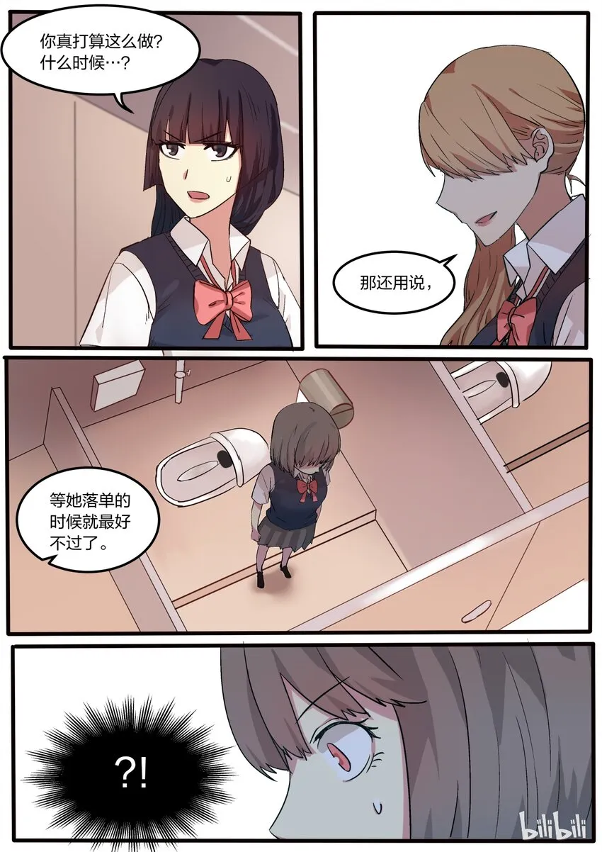 S1·14 第2页