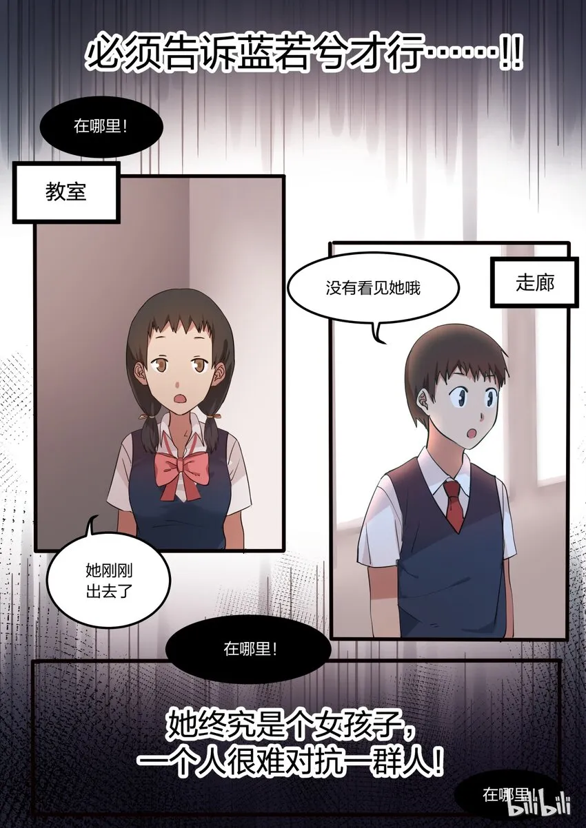 S1·14 第3页