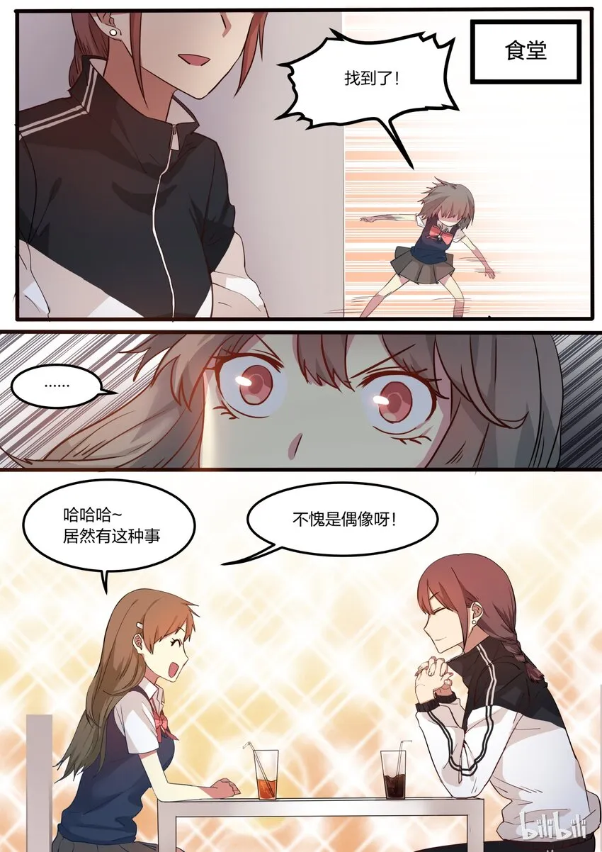 S1·14 第4页