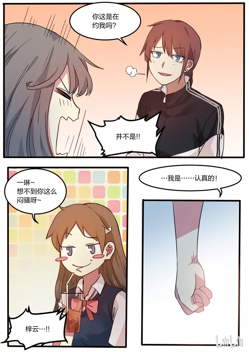 S1·14 第7页