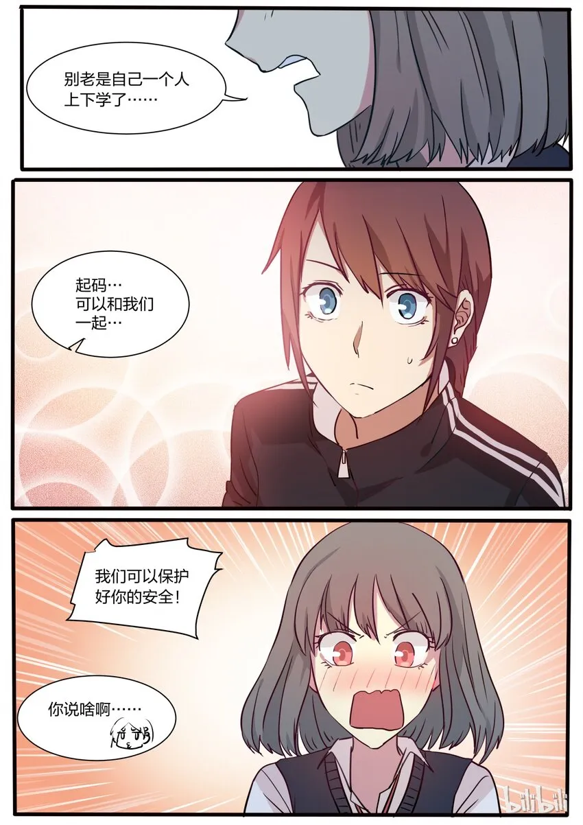 S1·14 第8页