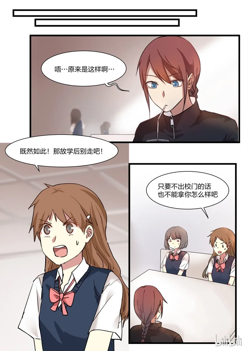 S1·15 第1页