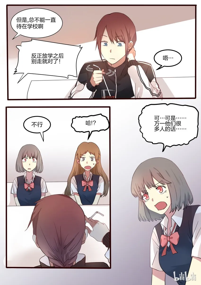 S1·15 第2页