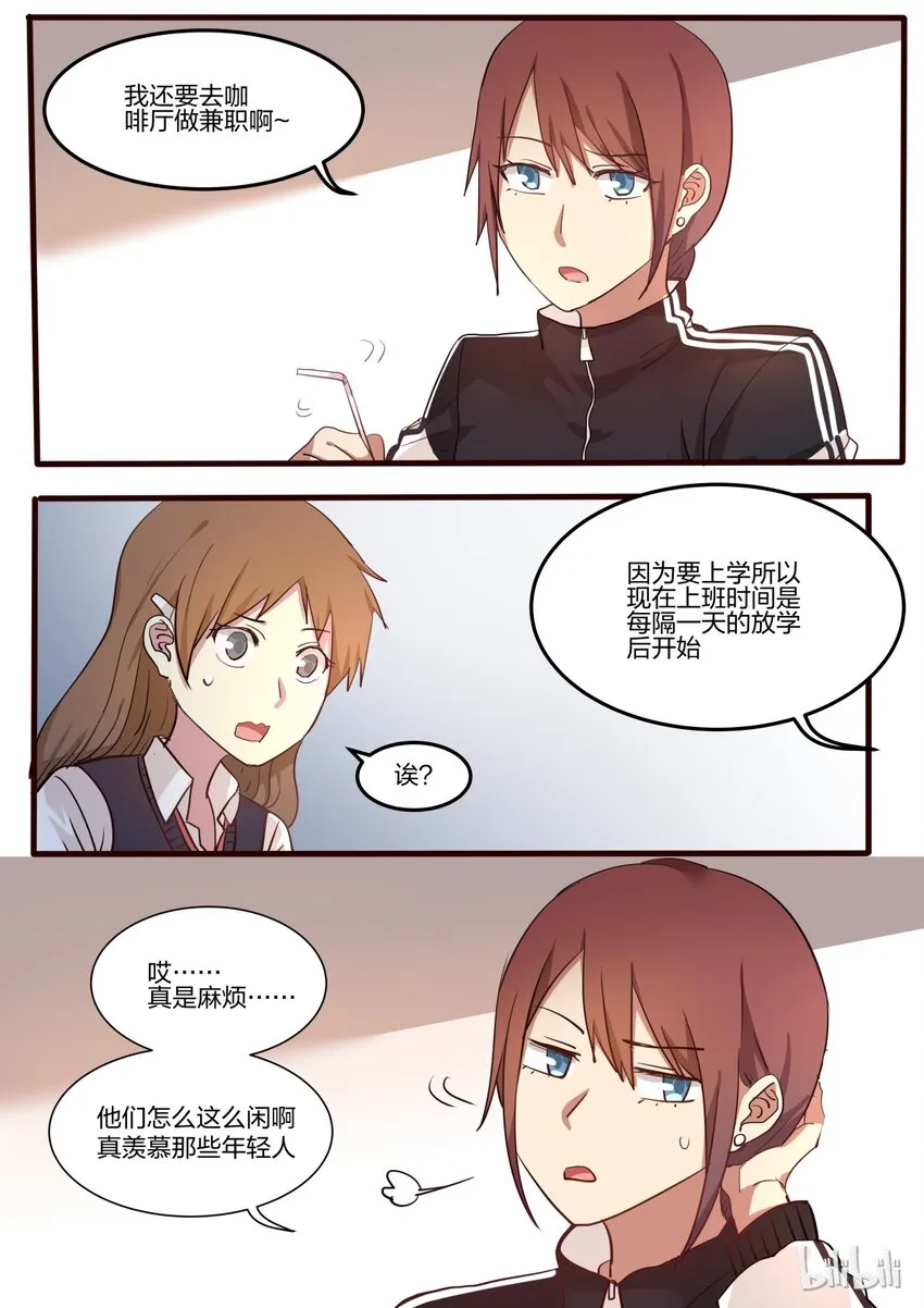 S1·15 第3页