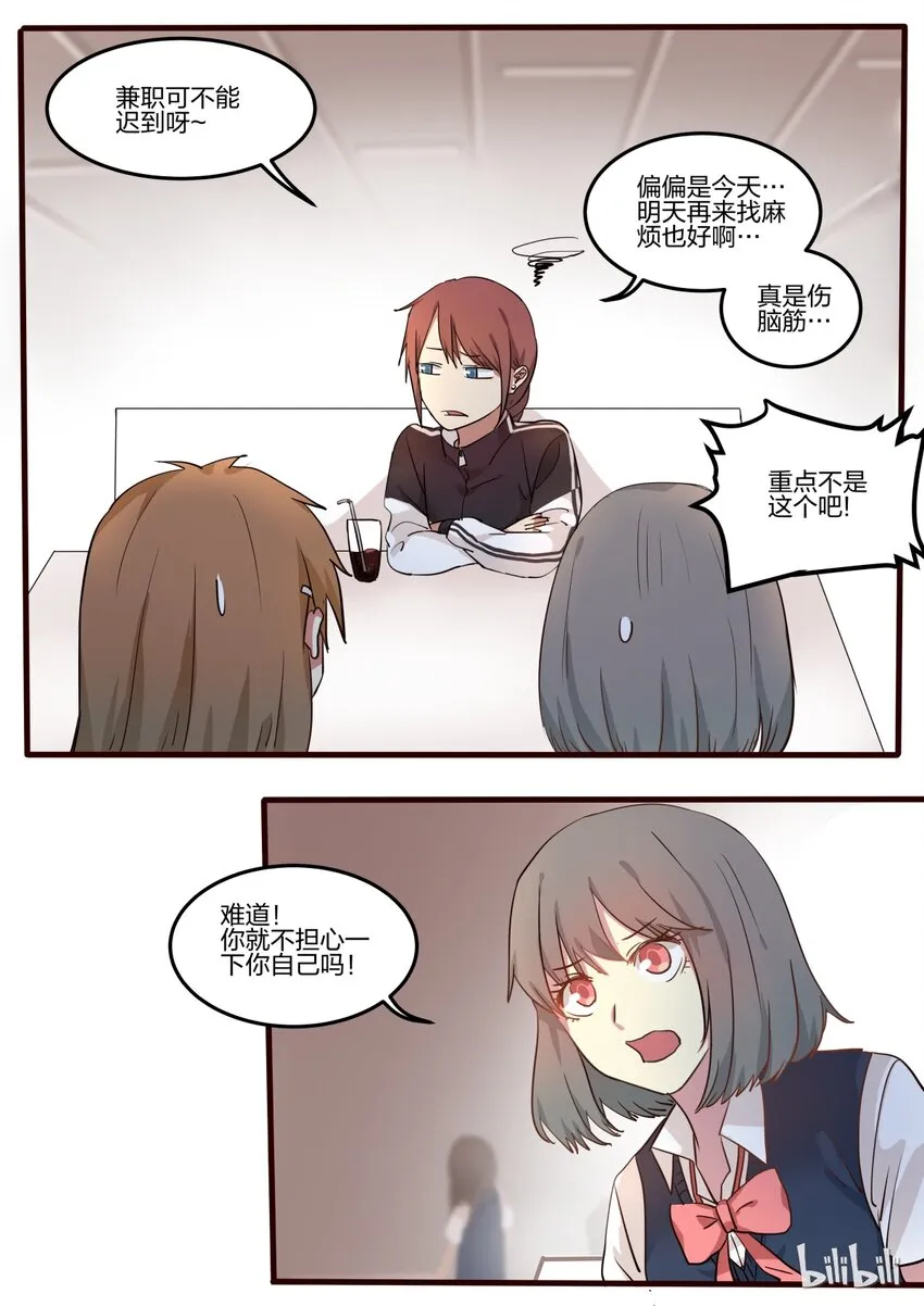 S1·15 第4页