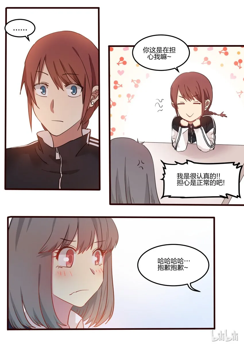 S1·15 第5页
