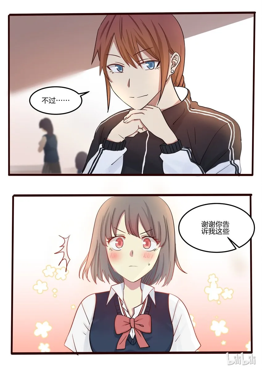 S1·15 第6页
