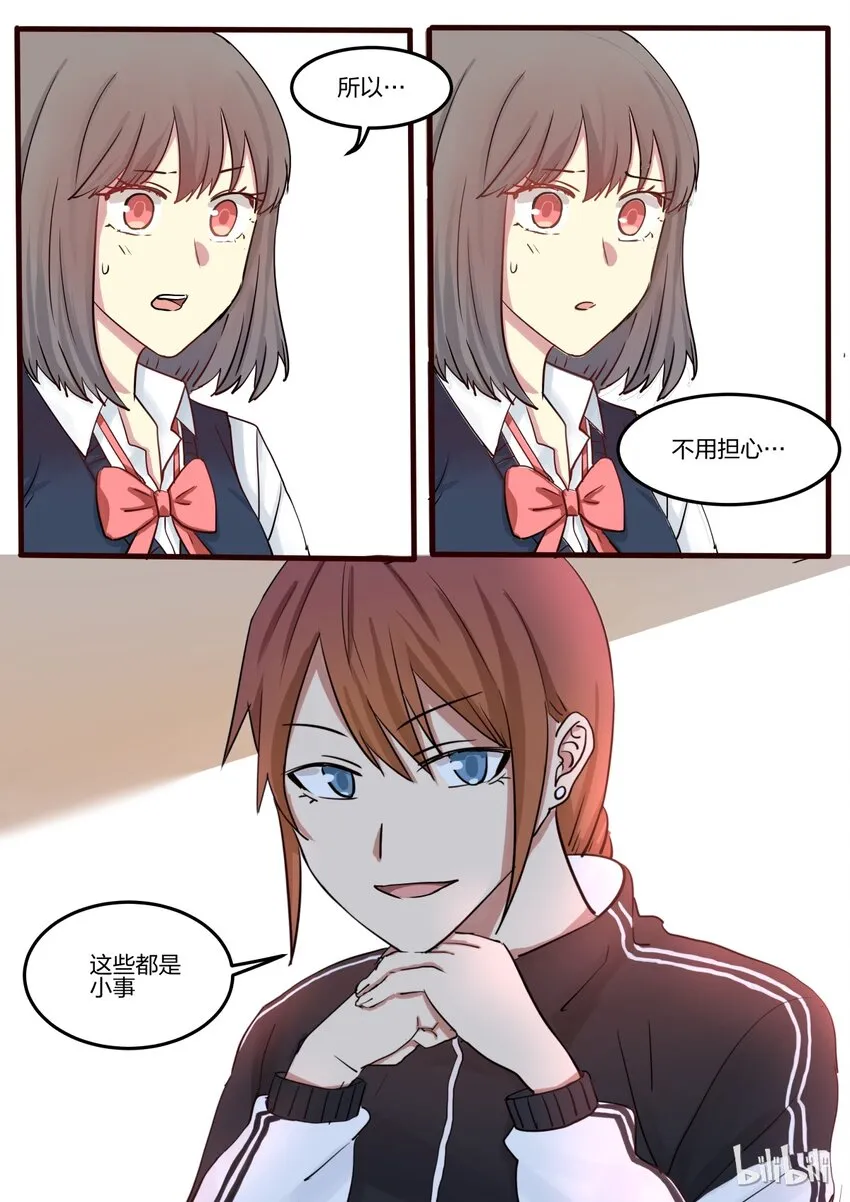S1·15 第7页