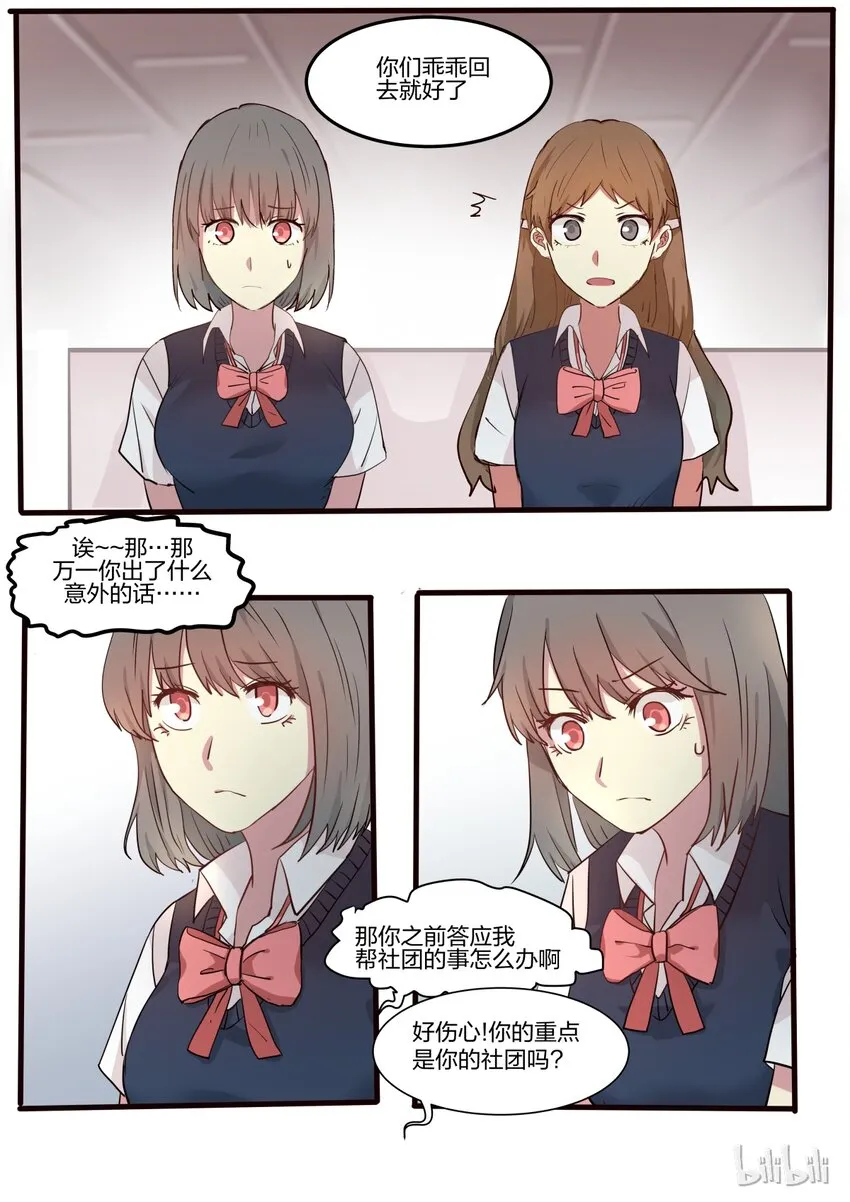 S1·15 第8页