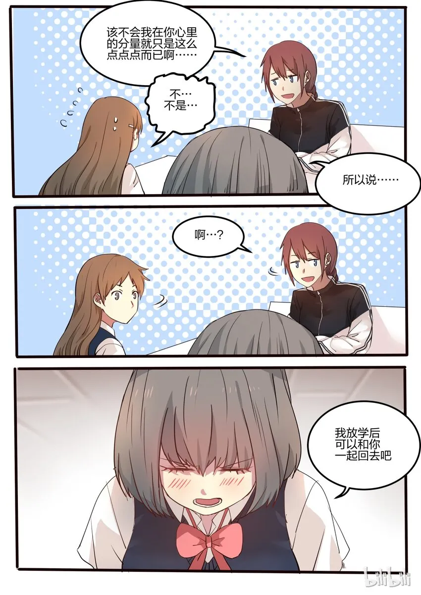 S1·15 第9页