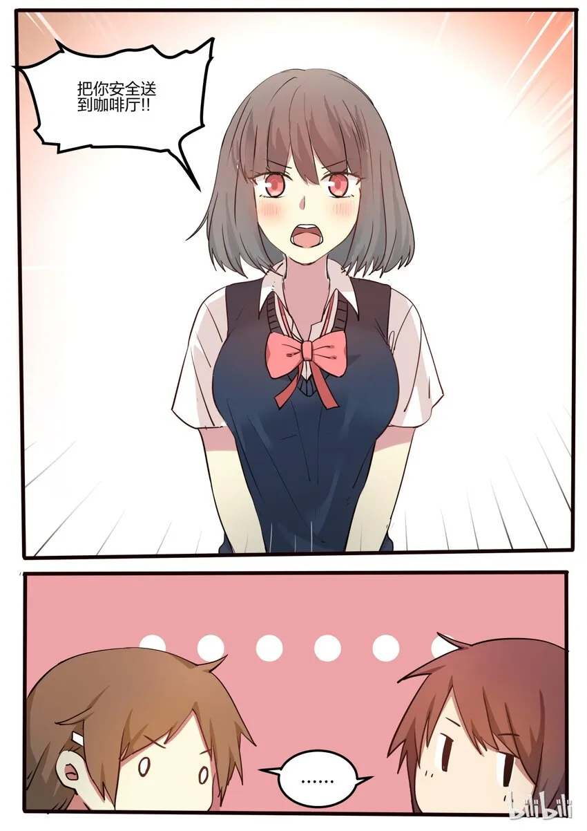 S1·16 第1页