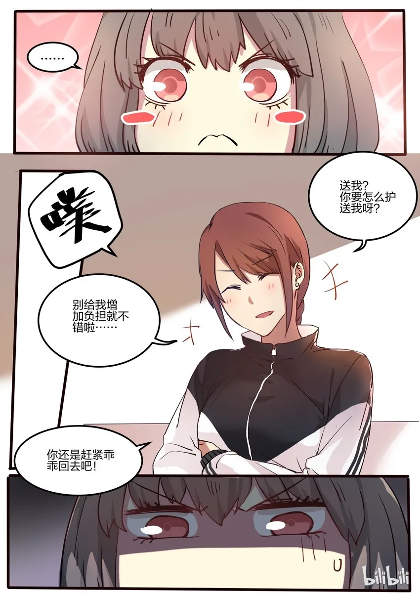 S1·16 第2页