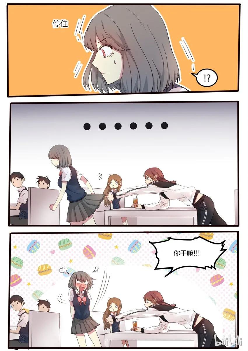 S1·16 第4页