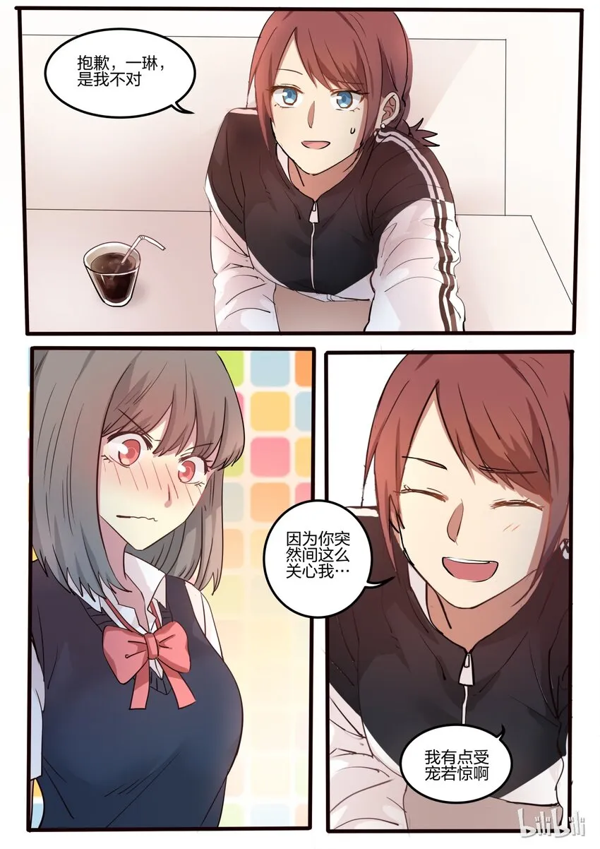 S1·16 第5页