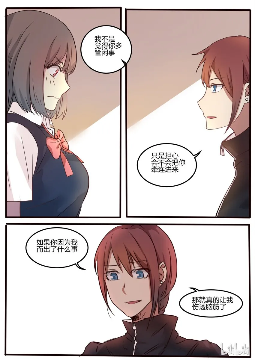 S1·16 第6页