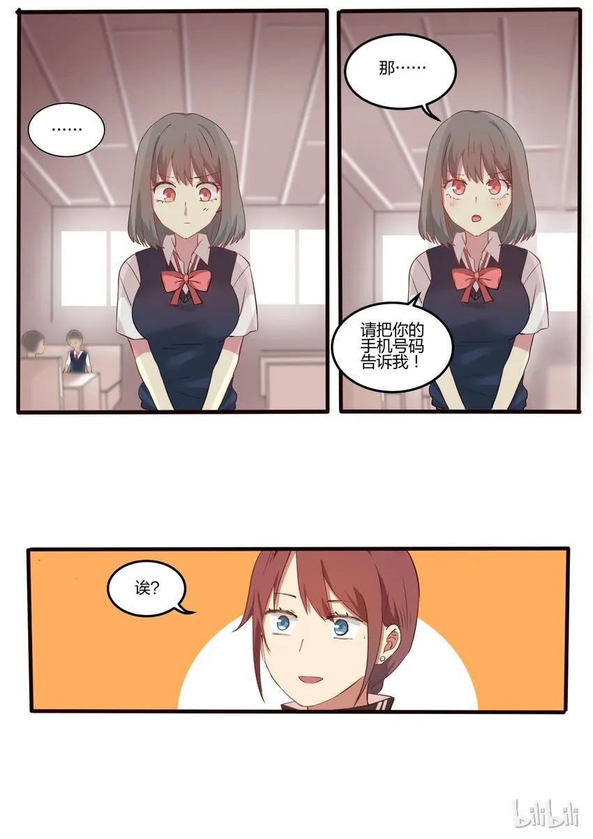 S1·16 第8页