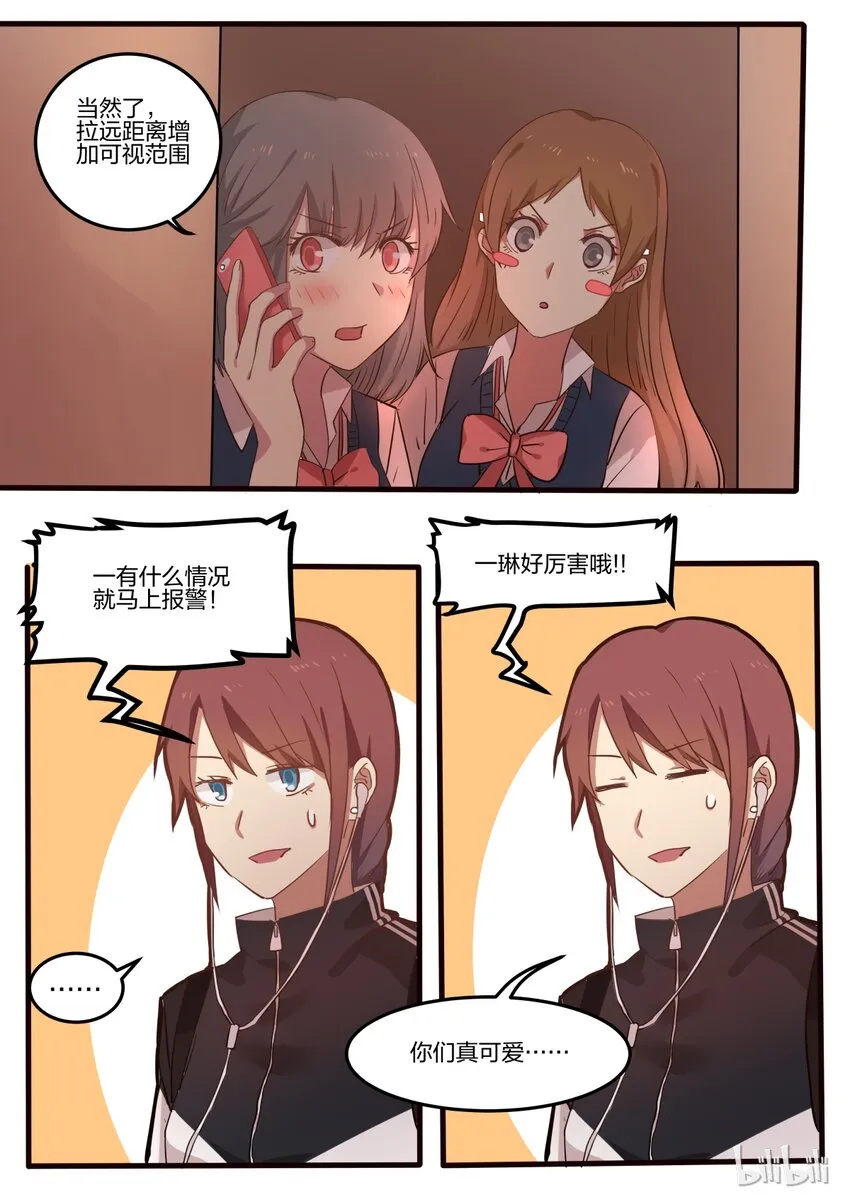 S1·17 第2页