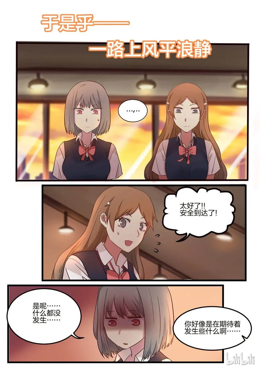 S1·17 第3页