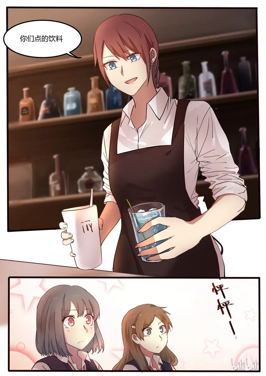 S1·17 第4页