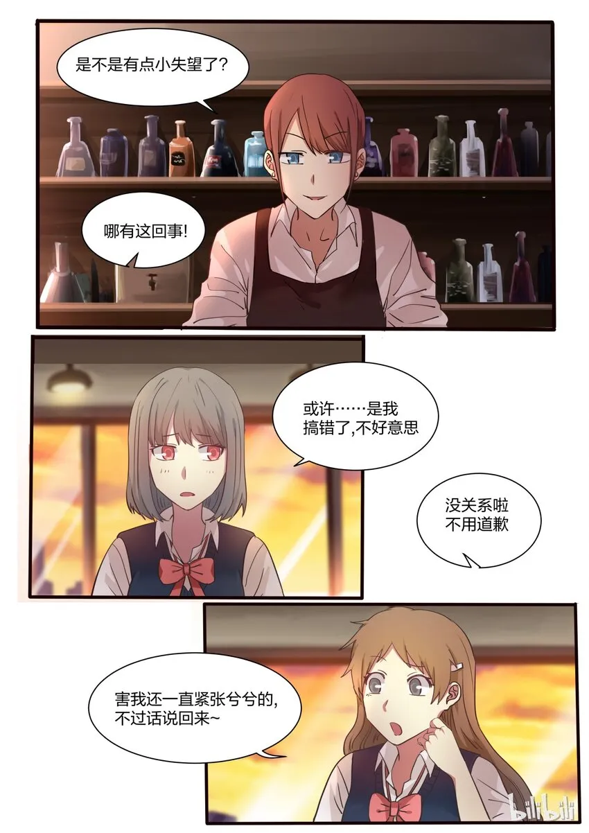 S1·17 第5页
