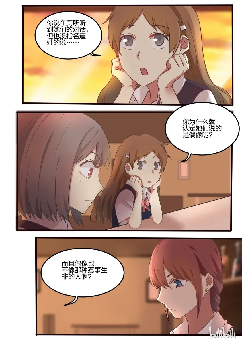 S1·17 第6页
