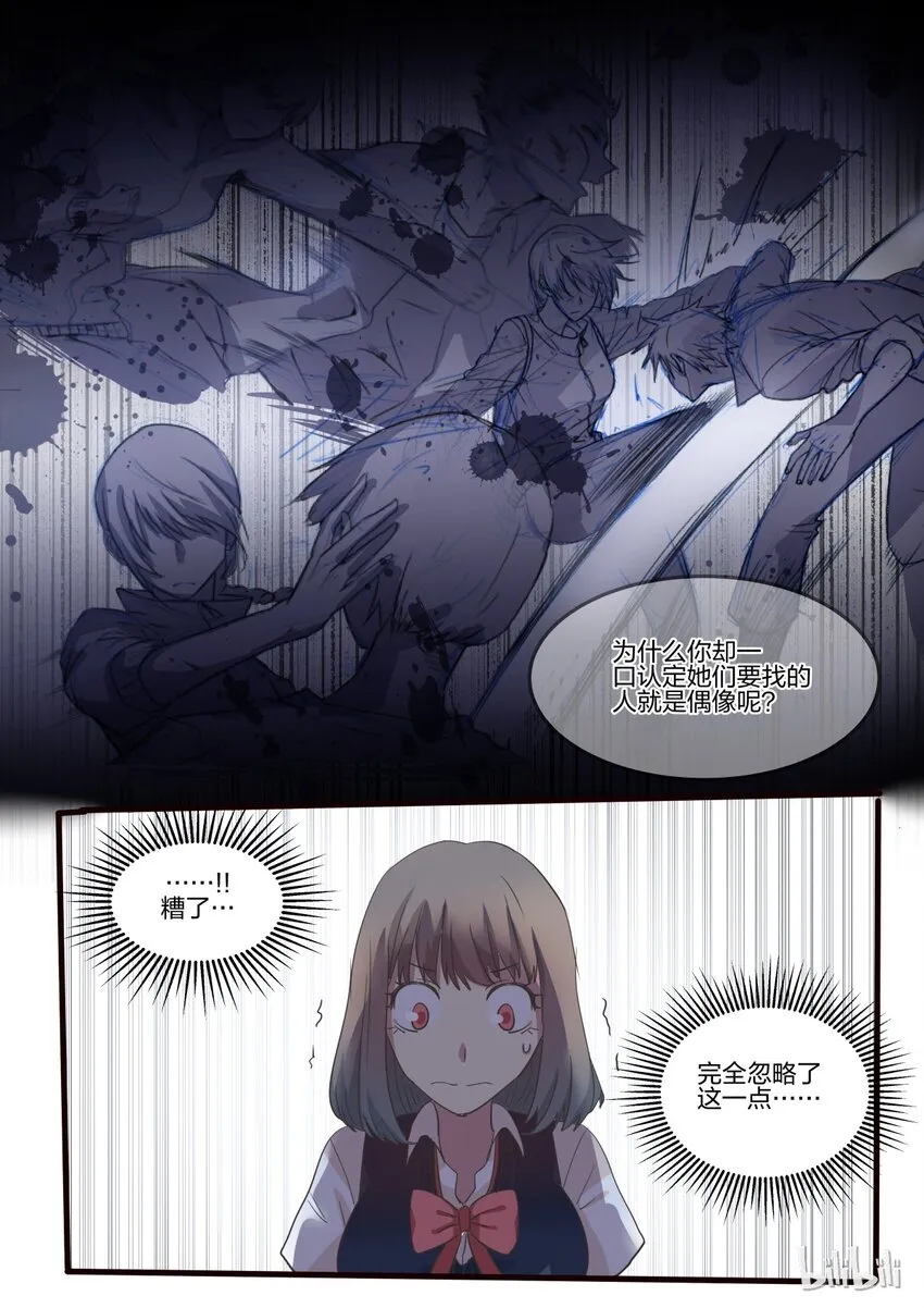 S1·17 第7页