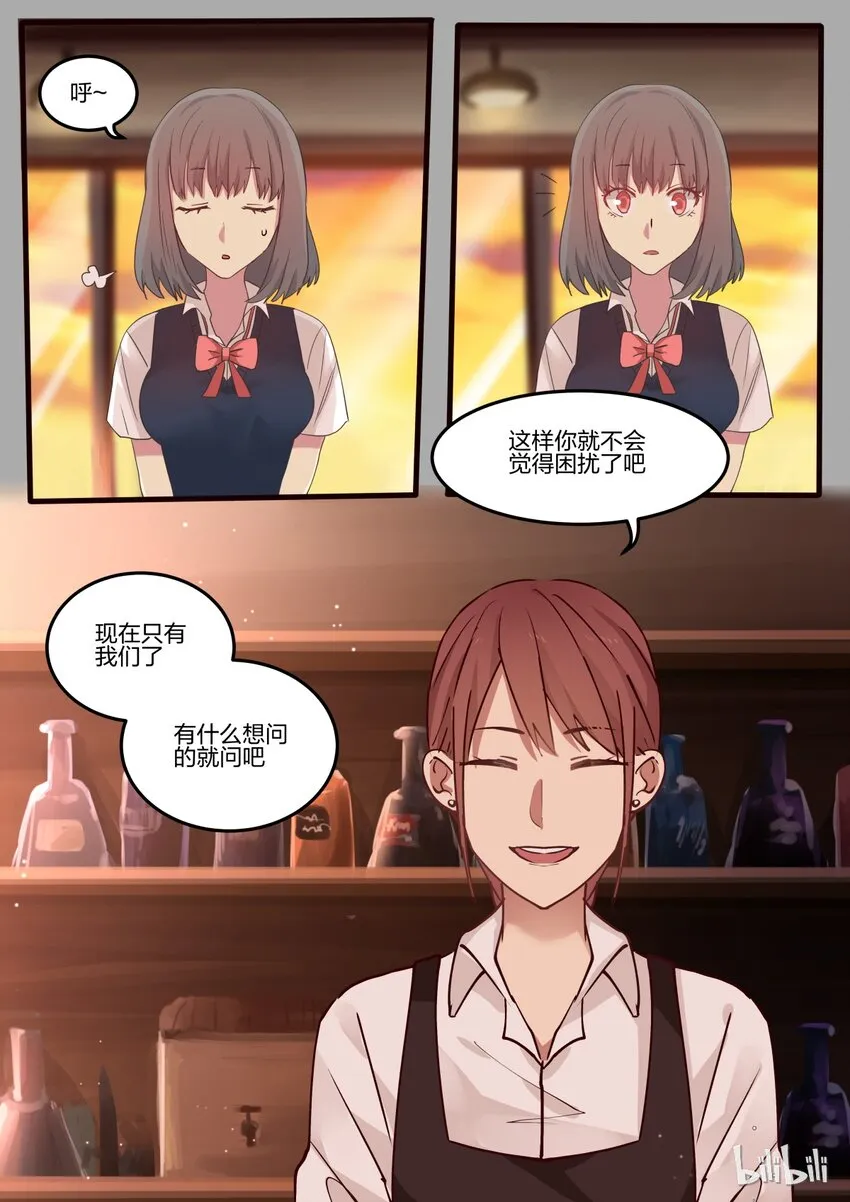 S1·18 第2页