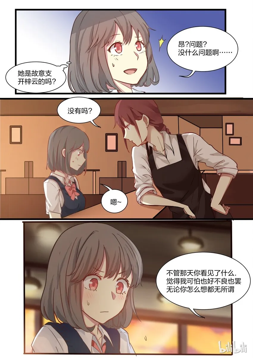 S1·18 第3页