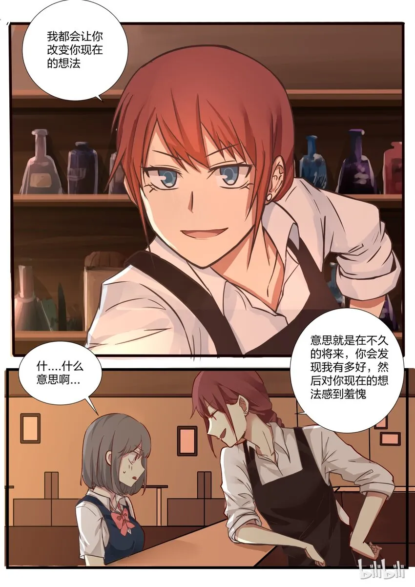 S1·18 第4页