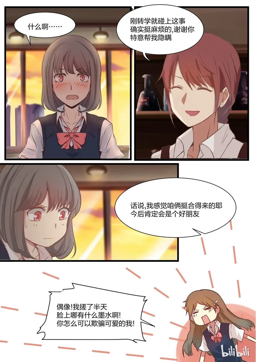 S1·18 第5页