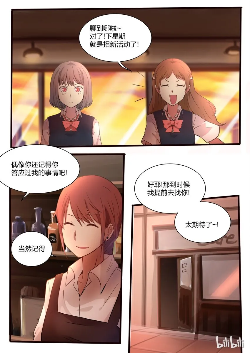 S1·18 第6页