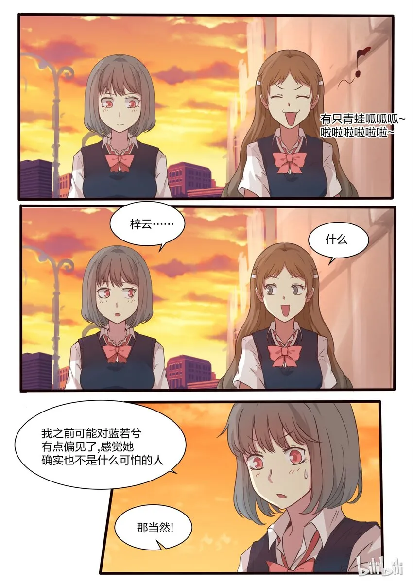 S1·18 第7页