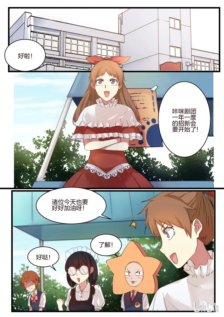 S1·19 第1页