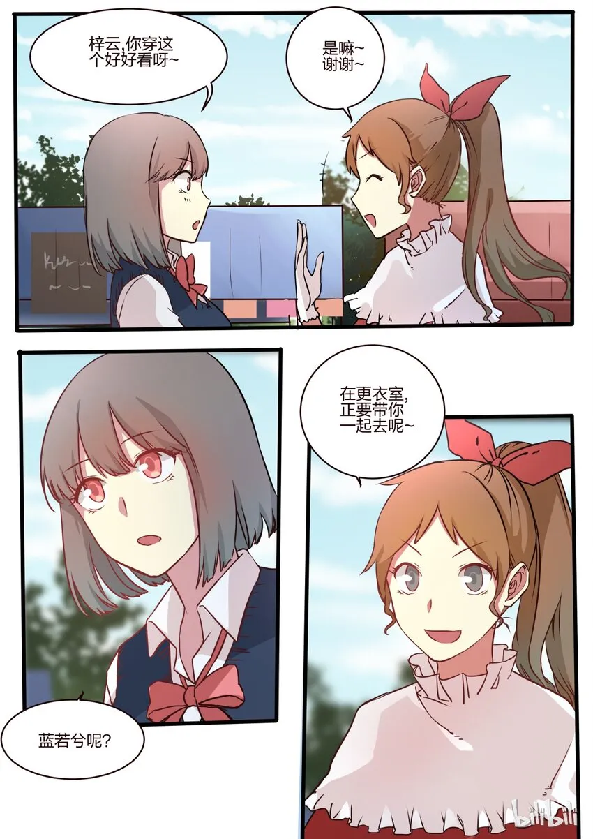 S1·19 第5页