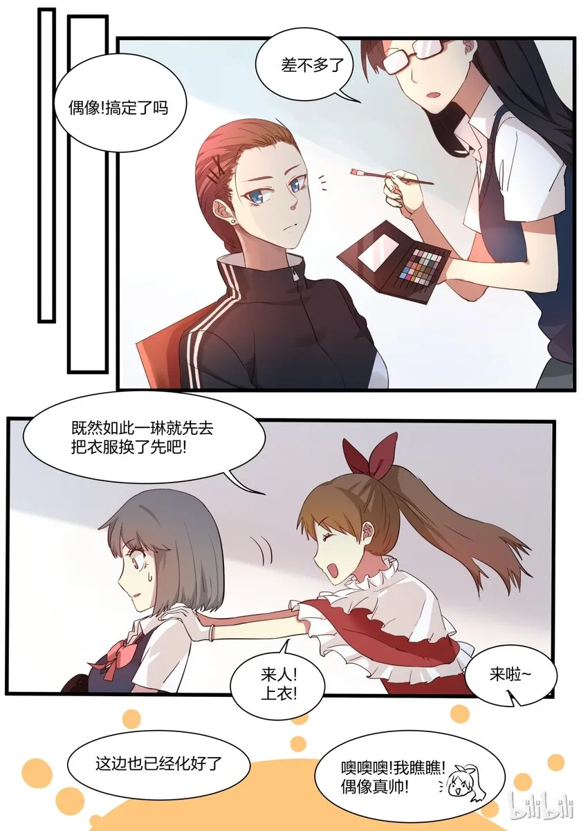 S1·19 第6页